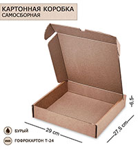 ГК-44 Коробка самосборная гофрокартон 290х275х65