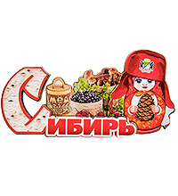 МТ- 006/30-B Магнит «Сибирь»