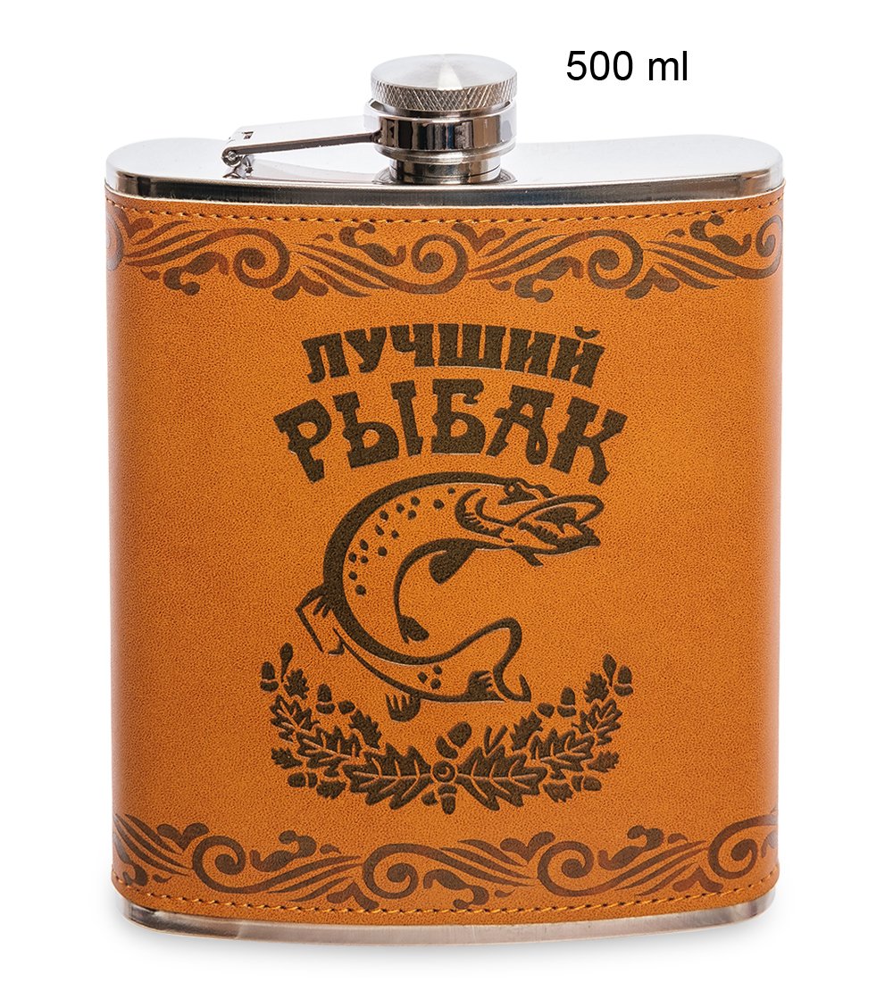 Фляжка 500 Мл Купить