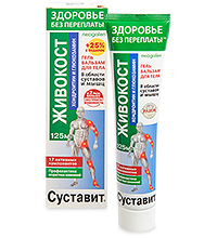 GL-25/13 ЗП Суставит Живокост (хондроитин/глюкозамин) гель-бальзам/тела 125мл