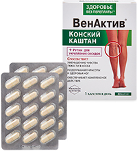 GL-51/02 ЗП ВенАктив Конский каштан с рутином 600 мг №30 (БАД)